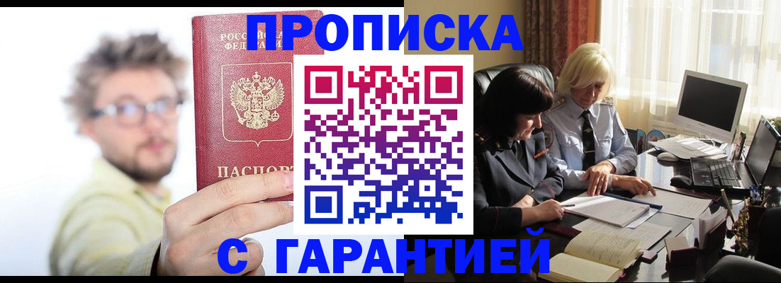регистрация для дет. сада в Ярцево