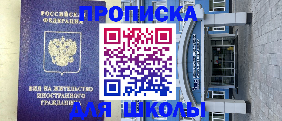 прописка в квартире в Ярцево